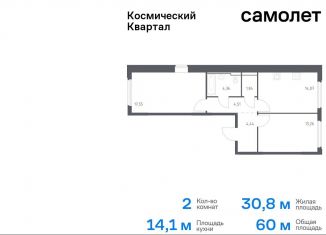 Продам 2-комнатную квартиру, 60 м2, Московская область