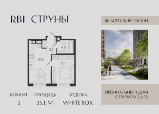 Продам 1-ком. квартиру, 35.1 м2, Санкт-Петербург, метро Озерки