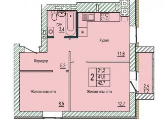 Продается двухкомнатная квартира, 42.7 м2, Волгоград, Кировский район