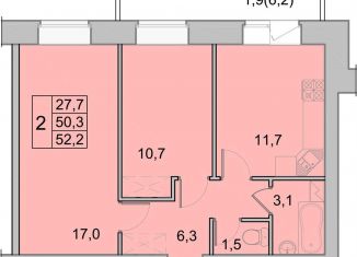 Продаю 2-комнатную квартиру, 52.2 м2, Вологда, Окружное шоссе, 39