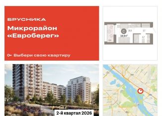 Продажа квартиры студии, 19.9 м2, Новосибирск, метро Студенческая