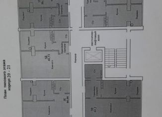 Продажа 2-комнатной квартиры, 62.2 м2, Черкесск, Октябрьская улица, 9Н