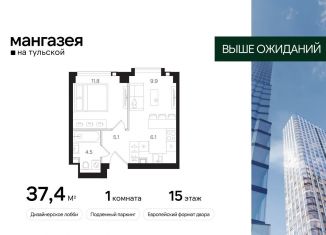 Продаю однокомнатную квартиру, 37.4 м2, Москва, Большая Тульская улица, 10с5, Большая Тульская улица