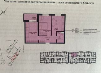 Продаю 2-комнатную квартиру, 52.2 м2, Екатеринбург, Октябрьский район, Машинная улица, 31Д