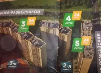 Продажа 1-ком. квартиры, 36.6 м2, Краснодар, ЖК Свобода, Домбайская улица, 55к4