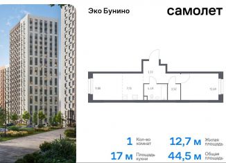 Продается 1-ком. квартира, 44.5 м2, деревня Столбово, жилой комплекс Эко Бунино, 13