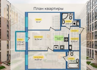 Двухкомнатная квартира на продажу, 60 м2, Санкт-Петербург, Приморский район, Белоостровская улица, 10к1