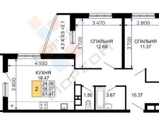 Двухкомнатная квартира на продажу, 61 м2, Краснодарский край, улица Петра Метальникова, 36