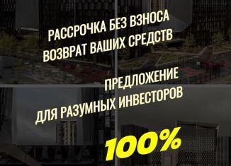 2-комнатная квартира на продажу, 56.6 м2, Чечня, проспект В.В. Путина, 14