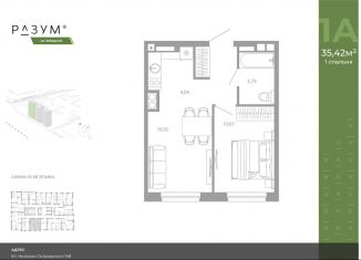 Продажа однокомнатной квартиры, 35.4 м2, Астраханская область, улица Николая Островского, 148/1