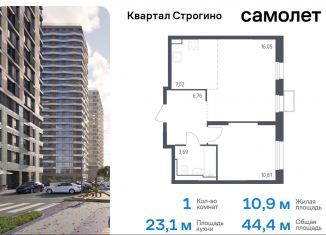 Продам однокомнатную квартиру, 44.4 м2, Московская область, жилой комплекс Квартал Строгино, к2