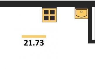 Продаю квартиру студию, 21.7 м2, Воронежская область, Покровская улица, 19