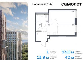 Продаю 1-комнатную квартиру, 40 м2, Владивосток, улица Сабанеева, 1.2, Первореченский район