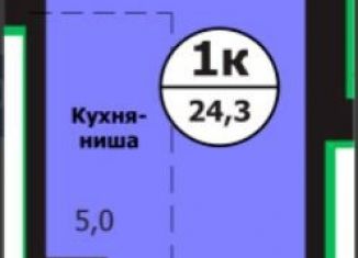 Продается квартира студия, 24.3 м2, Красноярск, Свердловский район