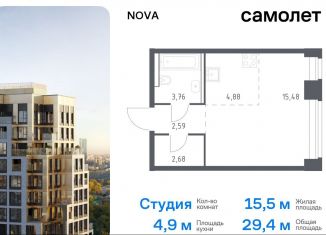 Продажа квартиры студии, 29.4 м2, Москва, жилой комплекс Нова, к1, ЗАО