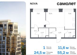 Продажа 1-комнатной квартиры, 55.2 м2, Москва, жилой комплекс Нова, к1