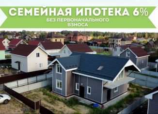 Продажа дома, 108 м2, деревня Булгаково