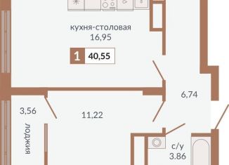 Продам 1-комнатную квартиру, 40.6 м2, Свердловская область