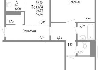 Продаю 3-комнатную квартиру, 64.9 м2, Челябинск, Нефтебазовая улица, 1к2