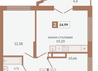 2-ком. квартира на продажу, 55 м2, Екатеринбург, метро Геологическая