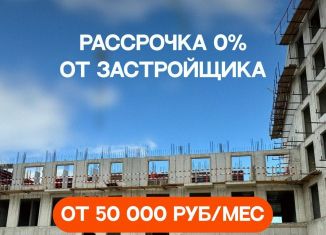 Продам 1-комнатную квартиру, 53.8 м2, Дербент