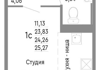 Продажа 1-комнатной квартиры, 24.3 м2, Челябинск, Советский район, Нефтебазовая улица, 1к2