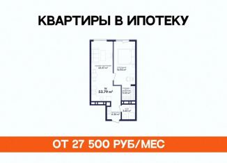 Продажа однокомнатной квартиры, 53.8 м2, Дагестан