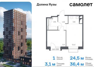 Продается 1-ком. квартира, 36.4 м2, Мытищи, жилой комплекс Долина Яузы, 1