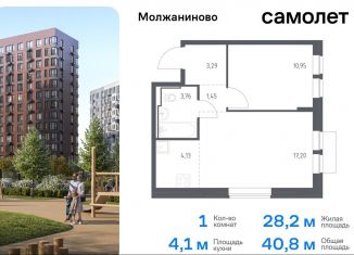 Продаю 1-комнатную квартиру, 40.8 м2, Москва, жилой комплекс Молжаниново, к6, Молжаниновский район