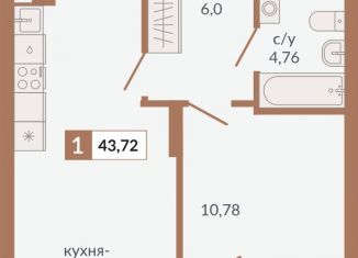 Продам 1-комнатную квартиру, 43.7 м2, Свердловская область