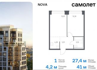 Продаю однокомнатную квартиру, 41 м2, Москва, жилой комплекс Нова, к1