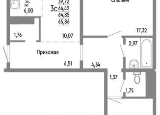 Продажа 3-комнатной квартиры, 64.9 м2, Челябинск, Нефтебазовая улица, 1к2, Советский район