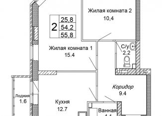 Продажа 2-комнатной квартиры, 55.8 м2, Волгоград, улица 70-летия Победы, 21, ЖК Колизей