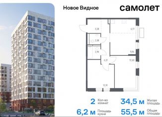 Продам 2-комнатную квартиру, 55.5 м2, Московская область, жилой комплекс Новое Видное, 13.2