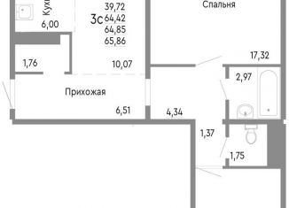 Продается 3-ком. квартира, 64.9 м2, Челябинская область, Нефтебазовая улица, 1к2