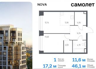 Однокомнатная квартира на продажу, 46.1 м2, Москва, жилой комплекс Нова, к1