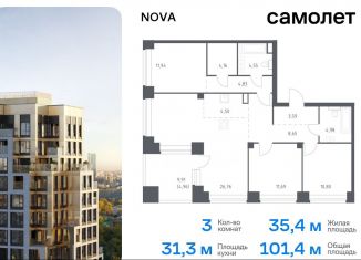 Продаю трехкомнатную квартиру, 101.4 м2, Москва, жилой комплекс Нова, к1