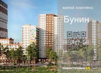 3-комнатная квартира на продажу, 82.3 м2, Воронеж