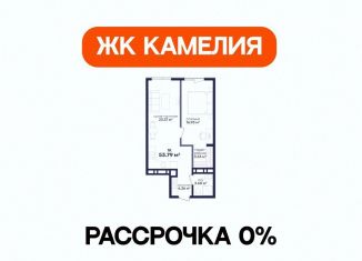 Продаю 1-ком. квартиру, 53.8 м2, Дагестан