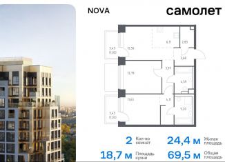 Продаю 2-комнатную квартиру, 69.5 м2, Москва, жилой комплекс Нова, к1