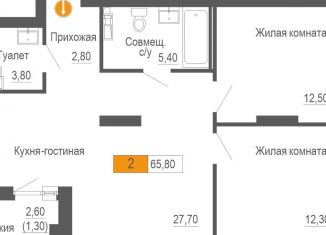 2-комнатная квартира на продажу, 65.8 м2, Екатеринбург, метро Чкаловская, улица Академика Бардина, 21