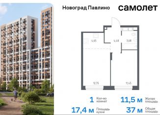 Продам 1-ком. квартиру, 37 м2, Балашиха, улица Бояринова, 30