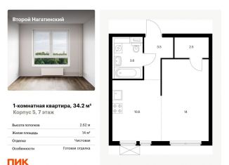 Продажа 1-комнатной квартиры, 34.2 м2, Москва, жилой комплекс Второй Нагатинский, к5, ЮАО