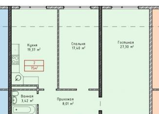 Продается 2-ком. квартира, 75 м2, Дагестан, улица Кирова, 88