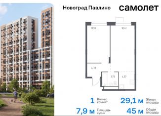 Продаю 1-комнатную квартиру, 45 м2, Московская область