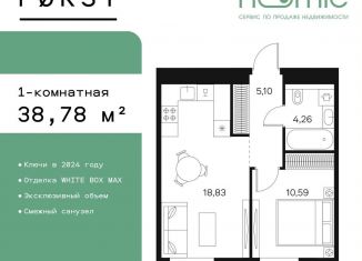 1-комнатная квартира на продажу, 38.8 м2, Москва, Автозаводская улица, 26, ЮАО