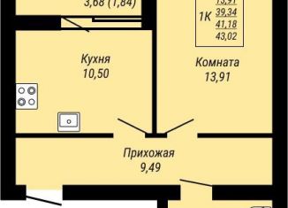 Продам однокомнатную квартиру, 43 м2, Ивановская область