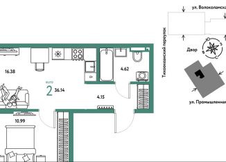 Продажа 2-комнатной квартиры, 36.1 м2, Тюмень, Центральный округ