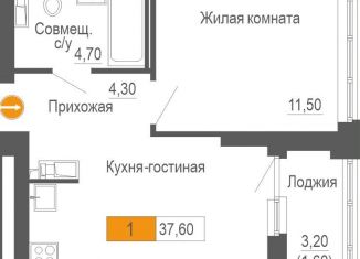 Продажа однокомнатной квартиры, 37.6 м2, Екатеринбург, метро Чкаловская, улица Академика Бардина, 21