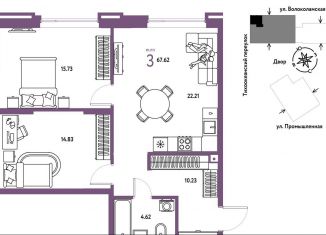 Продам 3-комнатную квартиру, 67.6 м2, Тюмень